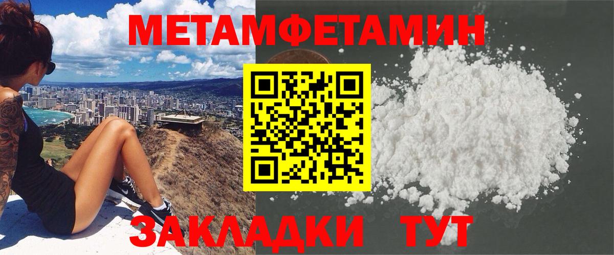 Амфетамин 97% Ачхой-Мартан