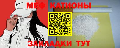 таблы Бузулук