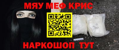 ALPHA PVP Бийск
