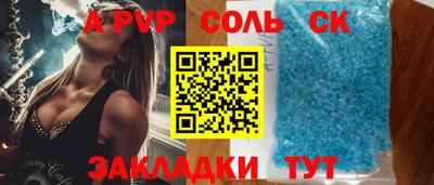 скорость mdpv Беслан