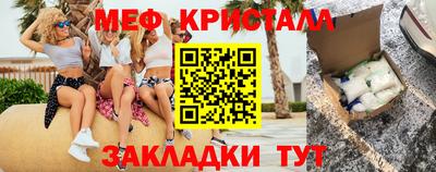 скорость mdpv Беслан