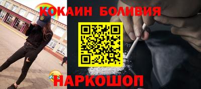 ALPHA PVP Бийск
