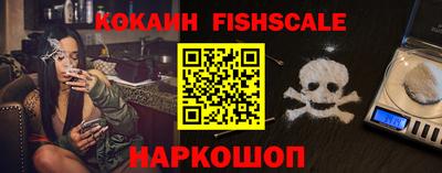 ALPHA PVP Бийск