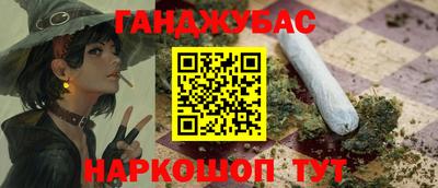 ALPHA PVP Бийск