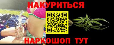 таблы Бузулук