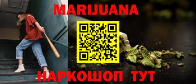 соль курить ск Берёзовский