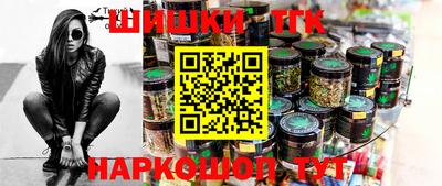 ALPHA PVP Бийск