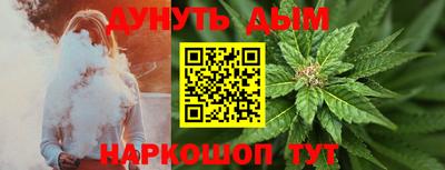 соль курить ск Берёзовский