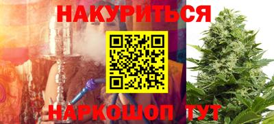 соль курить ск Берёзовский