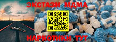 скорость mdpv Беслан