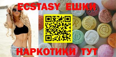 ECSTASY Будённовск