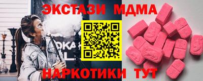 ALPHA PVP Бийск