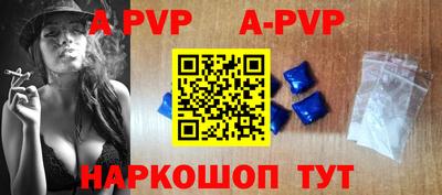 скорость mdpv Беслан