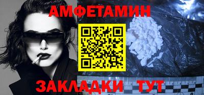 ALPHA PVP Бийск