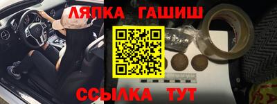ALPHA PVP Бийск