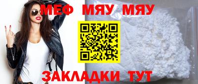 скорость mdpv Беслан