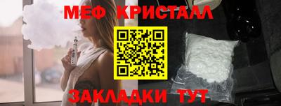 соль курить ск Берёзовский