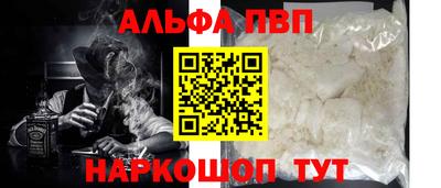 скорость mdpv Беслан