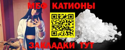 таблы Бузулук