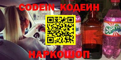таблы Бузулук