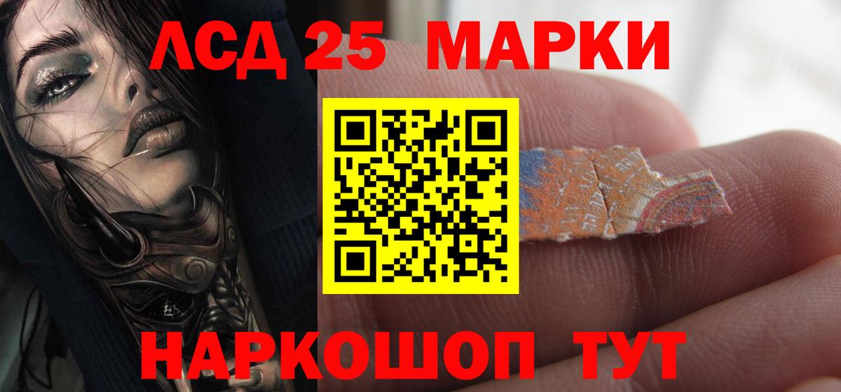 Лсд 25 экстази кислота Ачхой-Мартан