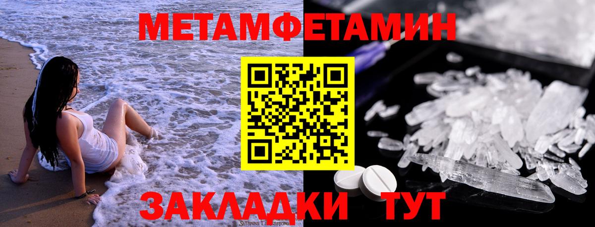 МЕТАМФЕТАМИН витя  Вход с VPN  Ачхой-Мартан  МЕТАМФЕТАМИН витя 