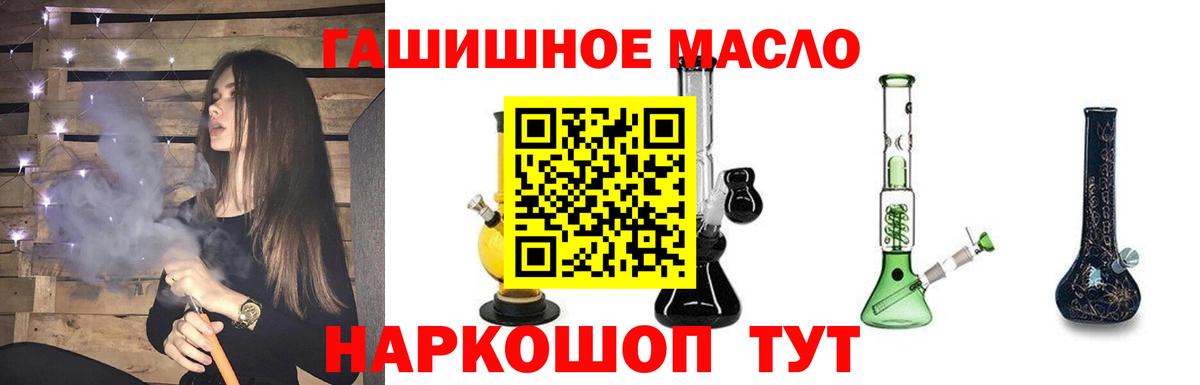 Ачхой-Мартан  Дистиллят ТГК Wax  Вход с VPN 
