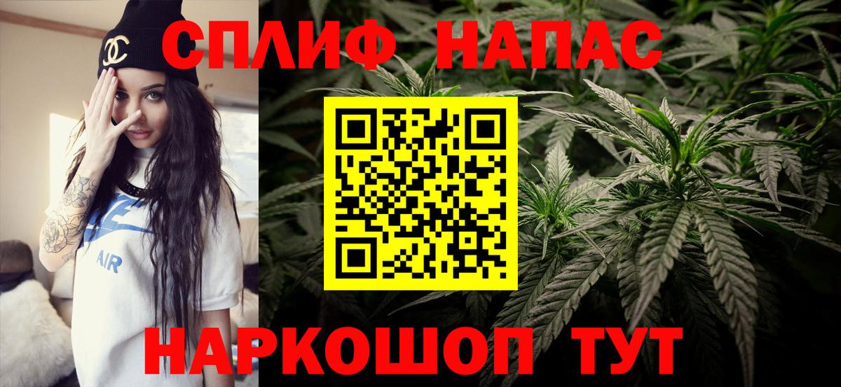 Марихуана Bruce Banner  Вход с VPN  Бошки Шишки планчик  Ачхой-Мартан  Конопля планчик 